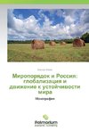 Miroporyadok i Rossiya: globalizaciya i dvizhenie k ustojchivosti mira