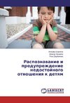 Raspoznawanie i preduprezhdenie nedostojnogo otnosheniq k detqm
