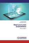 Virtual'naq äkonomika