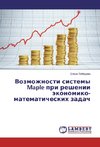 Vozmozhnosti sistemy Maple pri reshenii äkonomiko-matematicheskih zadach