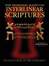 Messianic Aleph Tav Interlinear Scriptures Volume Two the Writings, Paleo and Modern Hebrew-Phonetic Translation-English, Red Letter Edition Study Bible