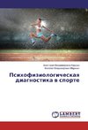 Psihofiziologicheskaq diagnostika w sporte