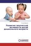 Razwitie tworcheskoj aktiwnosti detej doshkol'nogo wozrasta