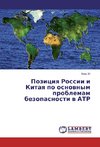 Poziciya Rossii i Kitaya po osnovnym problemam bezopasnosti v ATR
