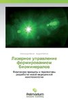Lazernoe uprawlenie formirowaniem biomineralow