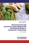 Jekologicheskie aspekty doochishhennoj pit'evoj vody v sel'skih taxonah