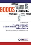 Modernizaciq äkonomiki Kyrgyzskoj Respubliki