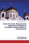 Spasow Skit. Krushenie carskogo poezda i istoriq hrama Hrista Spasitelq