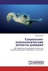 Social'no-psihologicheskie aspekty doweriq