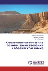 Sociolingwisticheskie osnowy zaimstwowaniq w abazinskom qzyke