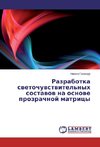 Razrabotka swetochuwstwitel'nyh sostawow na osnowe prozrachnoj matricy