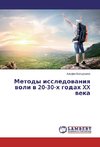Metody issledowaniq woli w 20-30-h godah XX weka