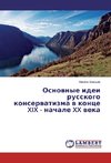 Osnownye idei russkogo konserwatizma w konce XIX - nachale XX weka