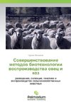 Sovershenstvovanie metodov biotehnologii vosproizvodstva ovec i koz