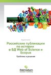 Rossijskie publikacii po istorii w BD Web of Science i Scopus