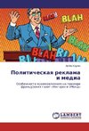 Politicheskaya reklama i media