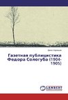 Gazetnaya publicistika Fedora Sologuba (1904-1905)