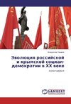 Jevoljuciya rossijskoj i krymskoj social-demokratii v HH veke