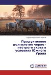 Produktivnoe dolgoletie cherno - pestrogo skota v usloviyah Juzhnogo Urala