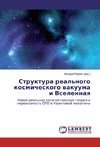 Struktura real'nogo kosmicheskogo wakuuma i Vselennaq