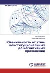 Juwenil'nost' ot ätno- konstitucional'nyh do kognitiwnyh proqwlenij