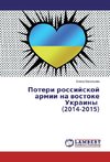 Poteri rossijskoj armii na wostoke Ukrainy (2014-2015)