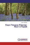 Karl Teodor Kjorner: Pojet i Geroj