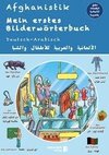 Mein erstes Bilderwörterbuch Deutsch - Arabisch