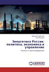 Jenergetika Rossii: politika, jekonomika i upravlenie