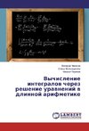 Vychislenie integralow cherez reshenie urawnenij w dlinnoj arifmetike