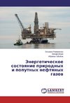 Jenergeticheskoe sostoqnie prirodnyh i poputnyh neftqnyh gazow