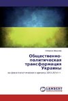 Obshhestvenno-politicheskaya transformaciya Ukrainy