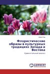 Floristicheskie obrazy w kul'turnyh tradiciqh Zapada i Vostoka