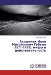 Akademik Iwan Mihajlowich Gubkin (1871-1939): mify i dejstwitel'nost'