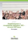 Azerbajdzhan v gendernom rakurse: XIX - nachalo XXI veka