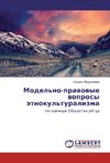 Model'no-prawowye woprosy ätnokul'turalizma
