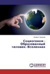 Sociogenom - Obrazowannyj chelowek- Vselennaq