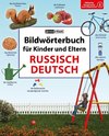 Jourist, I: Bildwörterbuch für Kinder und Eltern Russisch-De