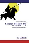 Kochevaya imperiya Lyao (907-1125). T. 2.