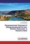 Primenenie burovogo oborudovaniya Atlas Kopko Krelius v Kazahstane