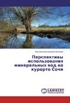 Perspektiwy ispol'zowaniq mineral'nyh wod na kurorte Sochi