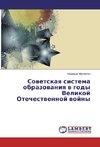 Sowetskaq sistema obrazowaniq w gody Velikoj Otechestwennoj wojny