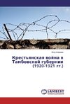 Krest'qnskaq wojna w Tambowskoj gubernii (1920-1921 gg.)