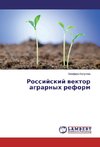 Rossijskij vektor agrarnyh reform
