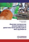 Analiz voprosov monitoringa i diagnostiki rezhushhego instrumenta