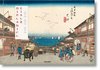 Paget, R: Hiroshige & Eisen. The Sixty-Nine Stations along t