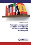Psihologicheskij aspekt metodiki ispol'zowaniq slowarej
