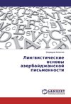 Lingwisticheskie osnowy azerbajdzhanskoj pis'mennosti