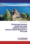 Komparativnaya arhitektura pravoslavnyh monastyrej Balkan i Rossii