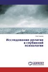 Issledowanie religii w glubinnoj psihologii
